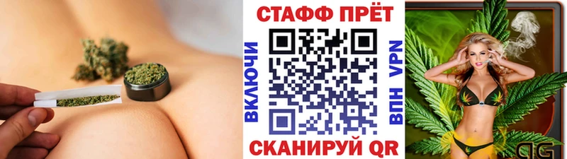 Наркота Иноземцево АМФЕТАМИН  МЕФ  Бутират  Cocaine  А ПВП  Бошки Шишки 