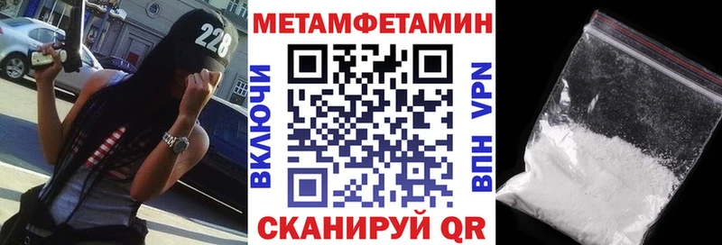 Амфетамин 97%  Иноземцево 