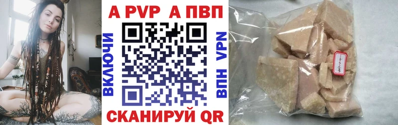 A PVP мука  Иноземцево 