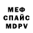 Метадон белоснежный Mihail Ishchenko