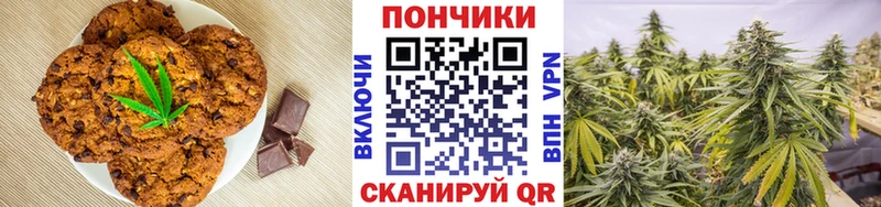 Еда ТГК конопля  hydra ONION  Иноземцево 