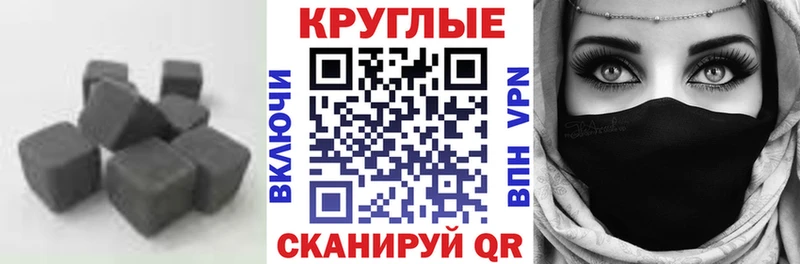 Экстази 99% как найти закладки Иноземцево