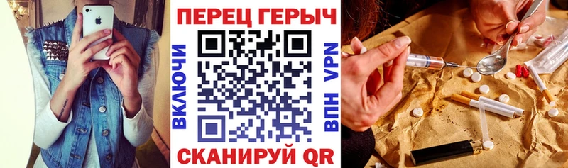 Героин афганец  где найти наркотики  Иноземцево 