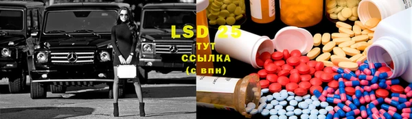 синтетический гашиш Армянск