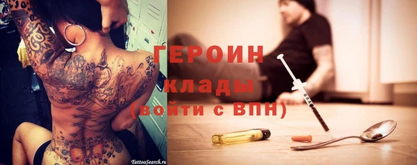 тгк Арсеньев