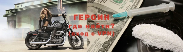 тгк Арсеньев