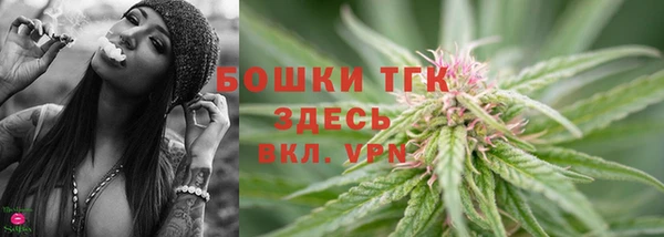 синтетический гашиш Армянск