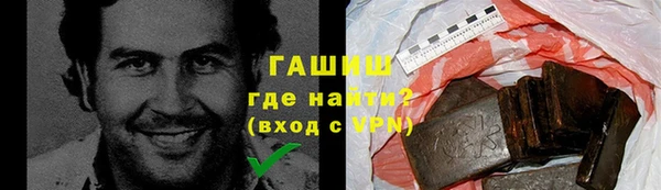 тгк Арсеньев