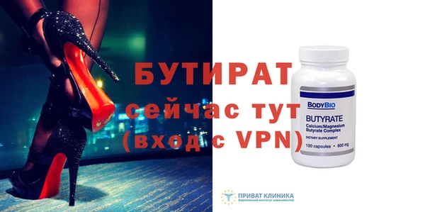 тгк Арсеньев