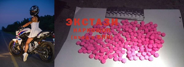 тгк Арсеньев