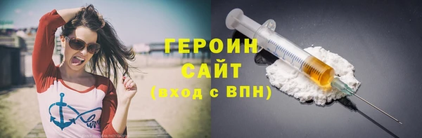 тгк Арсеньев