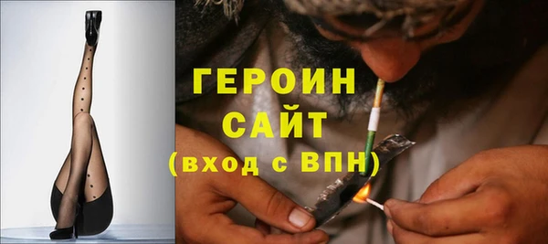 тгк Арсеньев