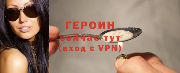 тгк Арсеньев