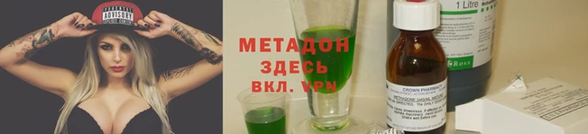 тгк Арсеньев