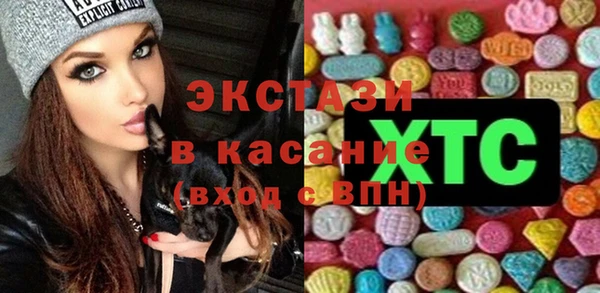 синтетический гашиш Армянск