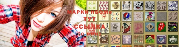 синтетический гашиш Армянск