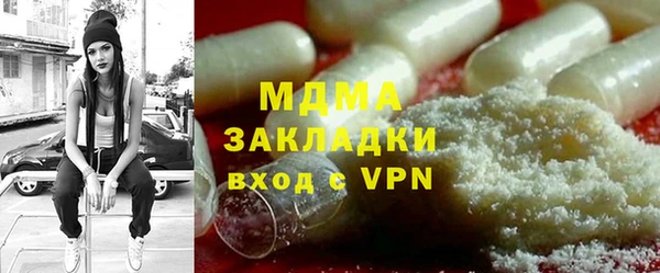 синтетический гашиш Армянск