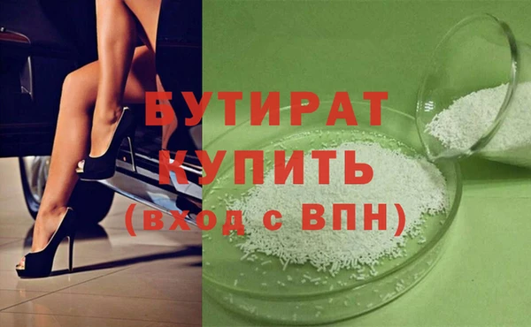 тгк Арсеньев