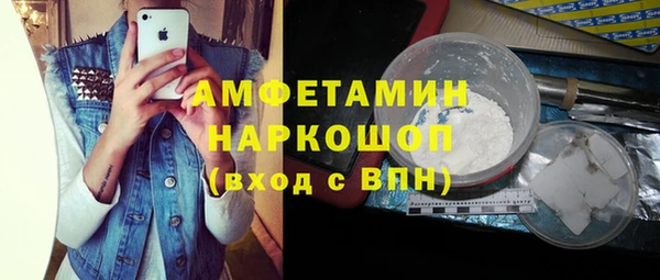 синтетический гашиш Армянск