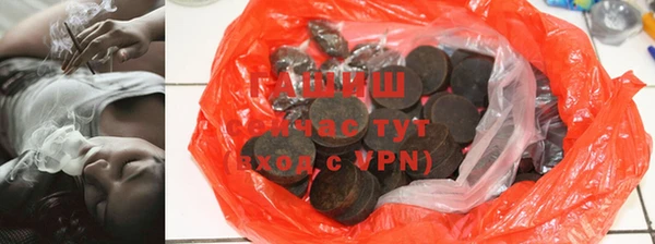 синтетический гашиш Армянск