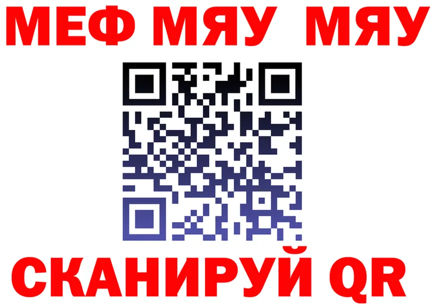 ГАШ Изолятор сайт площадка МЕГА Иноземцево