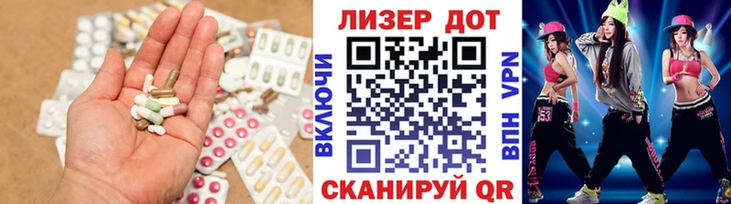 LSD-25 экстази ecstasy  Иноземцево 
