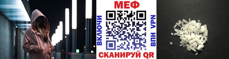 купить Иноземцево МЕФ VHQ