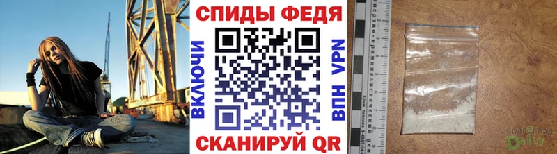 Первитин винт Иноземцево