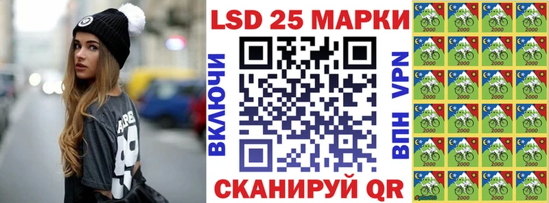 Марки N-bome 1,5мг Иноземцево