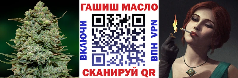 Дистиллят ТГК гашишное масло  Иноземцево 