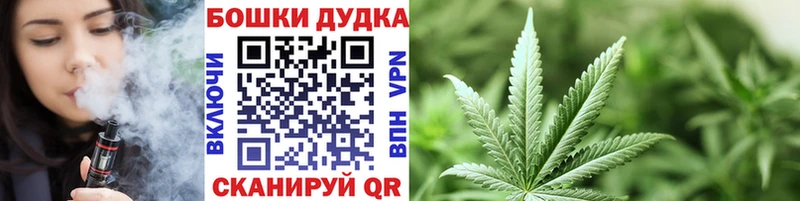 магазин продажи наркотиков Иноземцево МАРИХУАНА SATIVA & INDICA